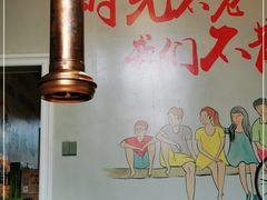 大堂-玲姐吉祥齐市烤肉