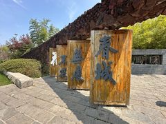 -武汉园博园(武汉自然博物馆)
