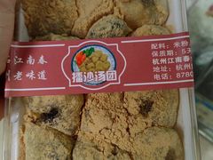 -江南春(中山中路店)