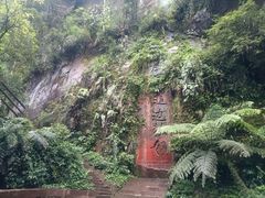-赤水丹霞旅游区·大瀑布