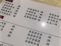 -电白鸭粥店(下沙二坊88号店)