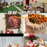 每一个角落都充满爱意