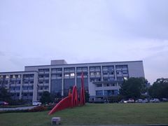 -江南大学(蠡湖校区)