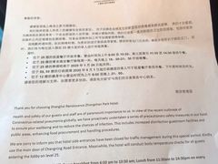 -上海龙之梦万丽酒店