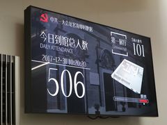 -中共一大纪念馆