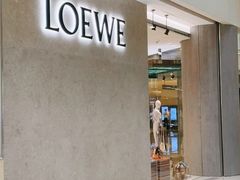 -LOEWE罗意威(万象城店)