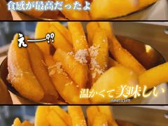 薯条Fries-Bistro 63 创意融合料理(广粤天地店)