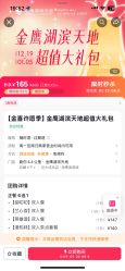 点击看大图 -艺之剪