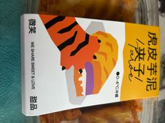 -迦南(杭州东站万象汇店)