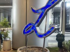 -LUNEURS月乐诗·烘焙甜品(前滩太古里店)