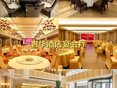 -锦江都城闵行饭店