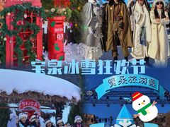 -河南宝泉旅游区