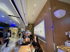 -茉莉奶白(广州动漫星城店)