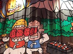 -丰茂烤串(公园店)