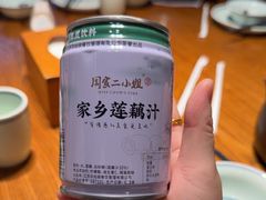 -周家二小姐的菜(西津渡店)