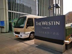 -天津君隆威斯汀酒店