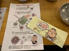 -姜虎东白丁烤肉(深圳湾后海汇店)
