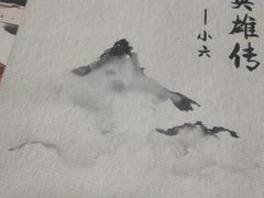 -剧狐剧本杀(徐汇1号店)