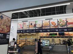 -山姆会员商店(杨桥西路店)