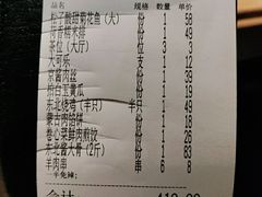 -北方家宴(番禺永旺店)