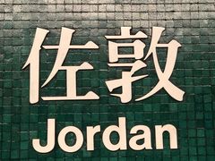 -利强记北角鸡蛋仔(弥敦道店 )