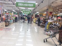 -永辉超市(鲁谷店)