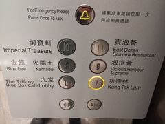 -功德林上海素食(尖沙咀)