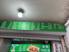 -满记烧饼(牛街东里小区一区店)