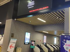 -SFC上影影城(成都科华IMAX店)