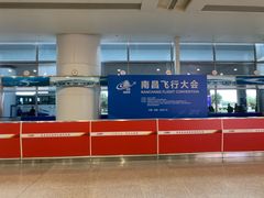 -南昌昌北国际机场