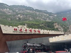 -大渡河峡谷国家地质公园
