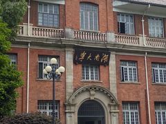 -长沙火车站(地铁站)