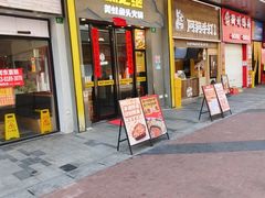 -味之绝美蛙鱼头火锅(松江万达店)