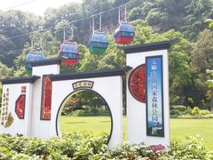 -狼山风景名胜区