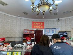 -老杨家熟食店
