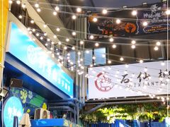 -野萃山·潮汕厚果汁(十亩地店)