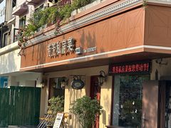 -芳芳私房菜·精做淮扬菜(承德路店)