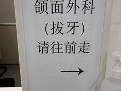 -上海市徐汇区口腔医院