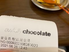 -Awfully Chocolate(来福士广场店)