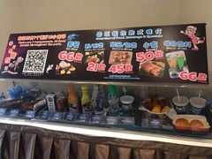 -串串烧(长隆海洋王国店)