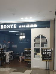 -博士园·女士严重脱发生发中心