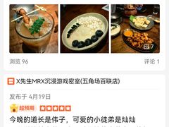 -像素研食The pixlab (皮市街店)