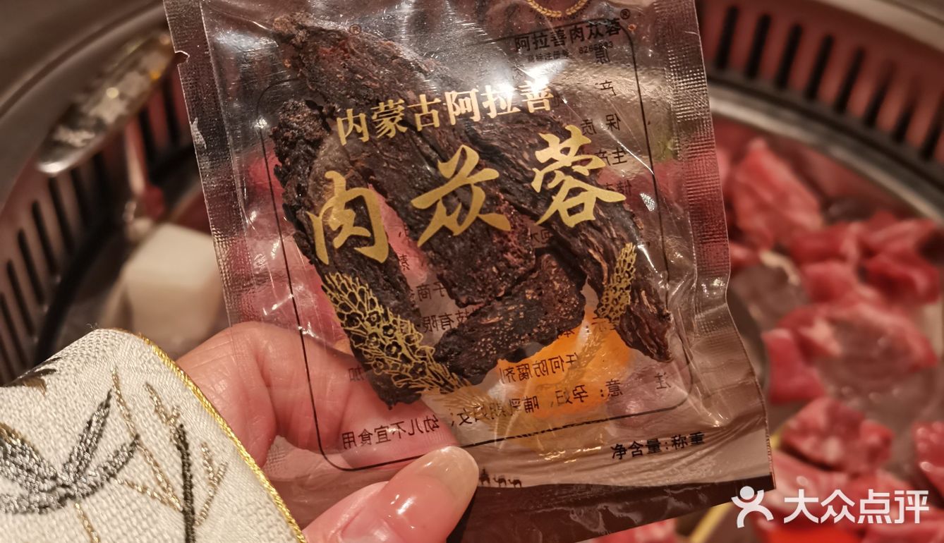 羊羊羊！！！
