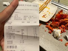 -海底捞火锅(河东万达广场店)