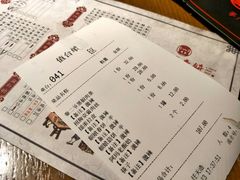 账单-额娘·春饼烤鸭(天鸿店)