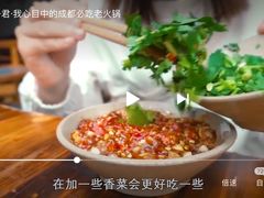 -星鸿社重庆老火锅