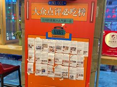 -放哈·甜醅子奶茶创造者(正宁路店)