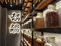 -爷门串串(江南西店)