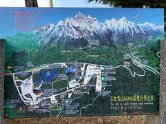 -玉龙雪山蓝月谷