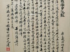 -徐汇艺术馆